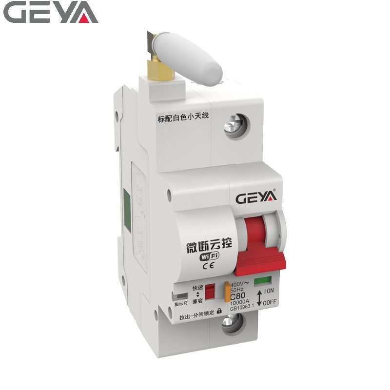 涂鴉智能控制斷路器